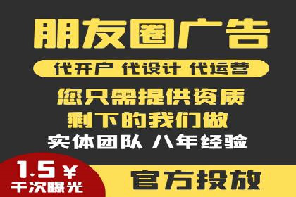 SEM账户托管优化策略解析