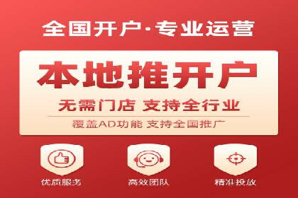 深度解析：信息流广告优化关键步骤及成功案例